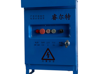 Caja de distribución