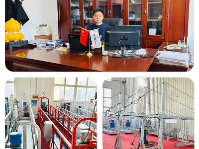 Shandong Rui Erte Tecnología electromecánica Co., Ltd.