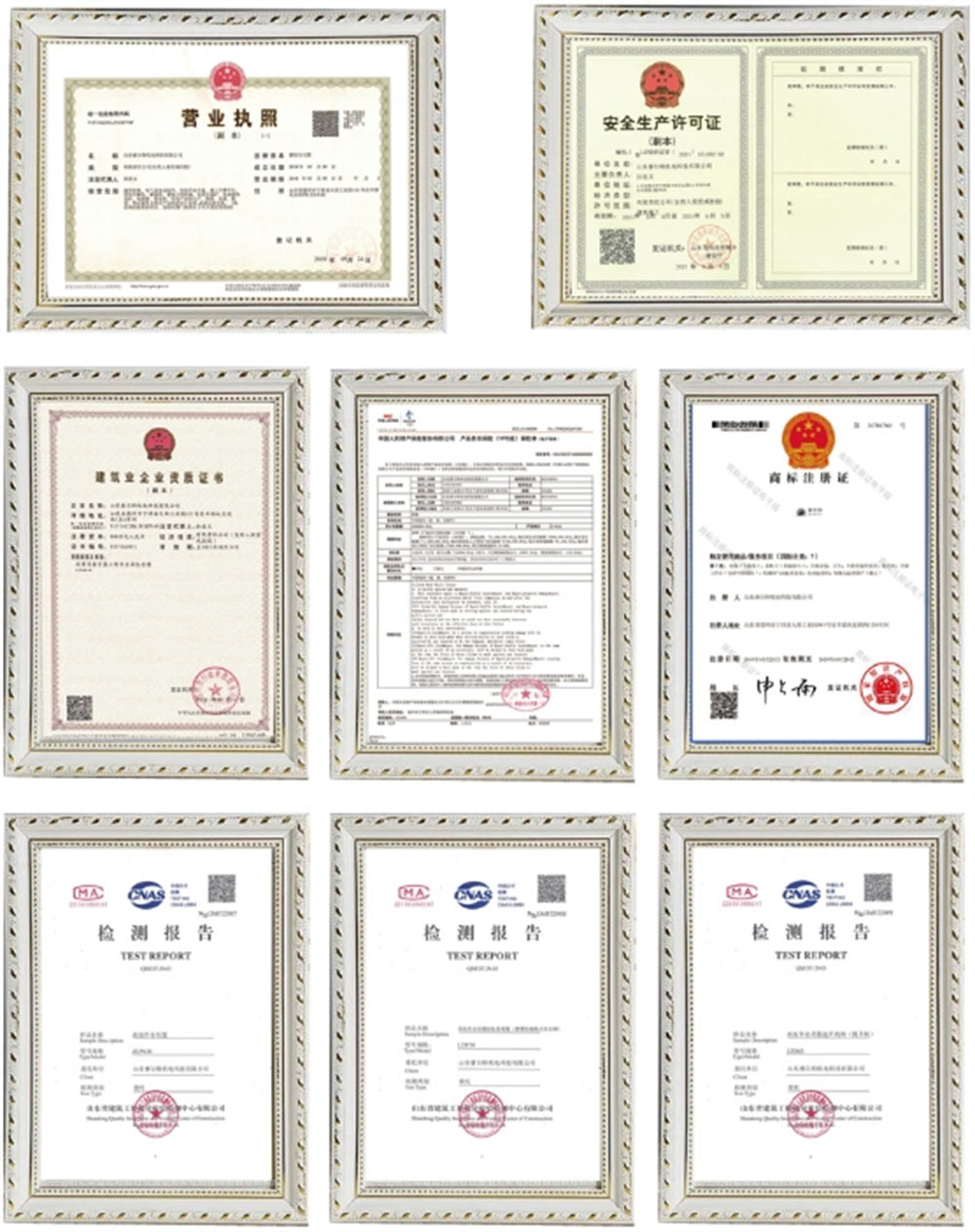 Honores de calificación